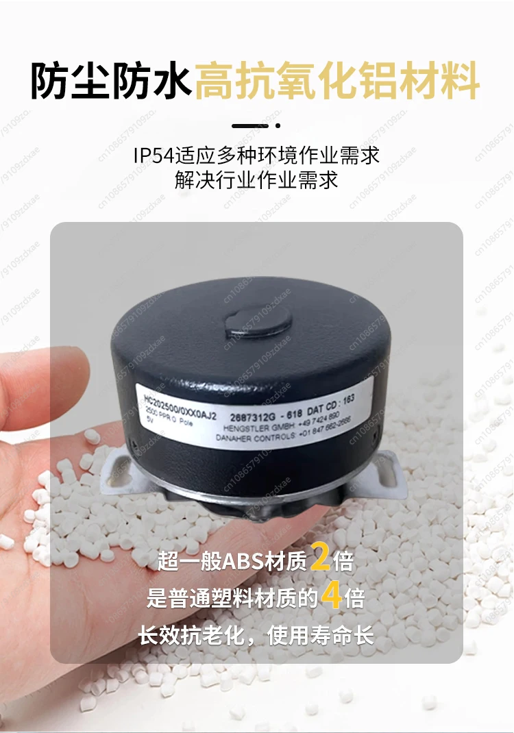 Encoder HC 202500 /0XX0AJ2 Nuovo J0-HC domestico 202500 /0XX0XM