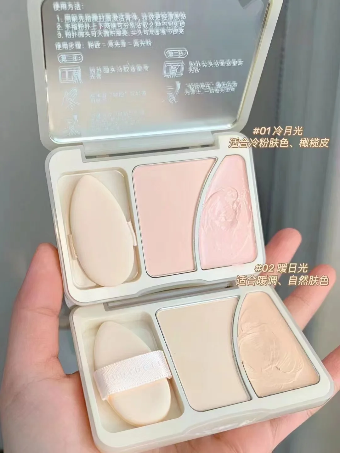 จูดี้ดอลล์ ดับเบิ้ล สปลาสซิ่ง ไฮ กลอส ดิสก์ แมท พาวเดอร์ บรอนเซอร์ ครีม ช่วยให้ผิวหน้ากระจ่างใส แต่งหน้าแบบสามมิติ