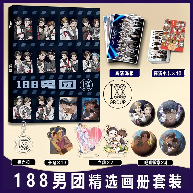 Chinese Novel 188 Nan Tuan Shao Qun Song Ju Han Photo Book Photobook Card Sticker Assistance Posters Badges Keychain