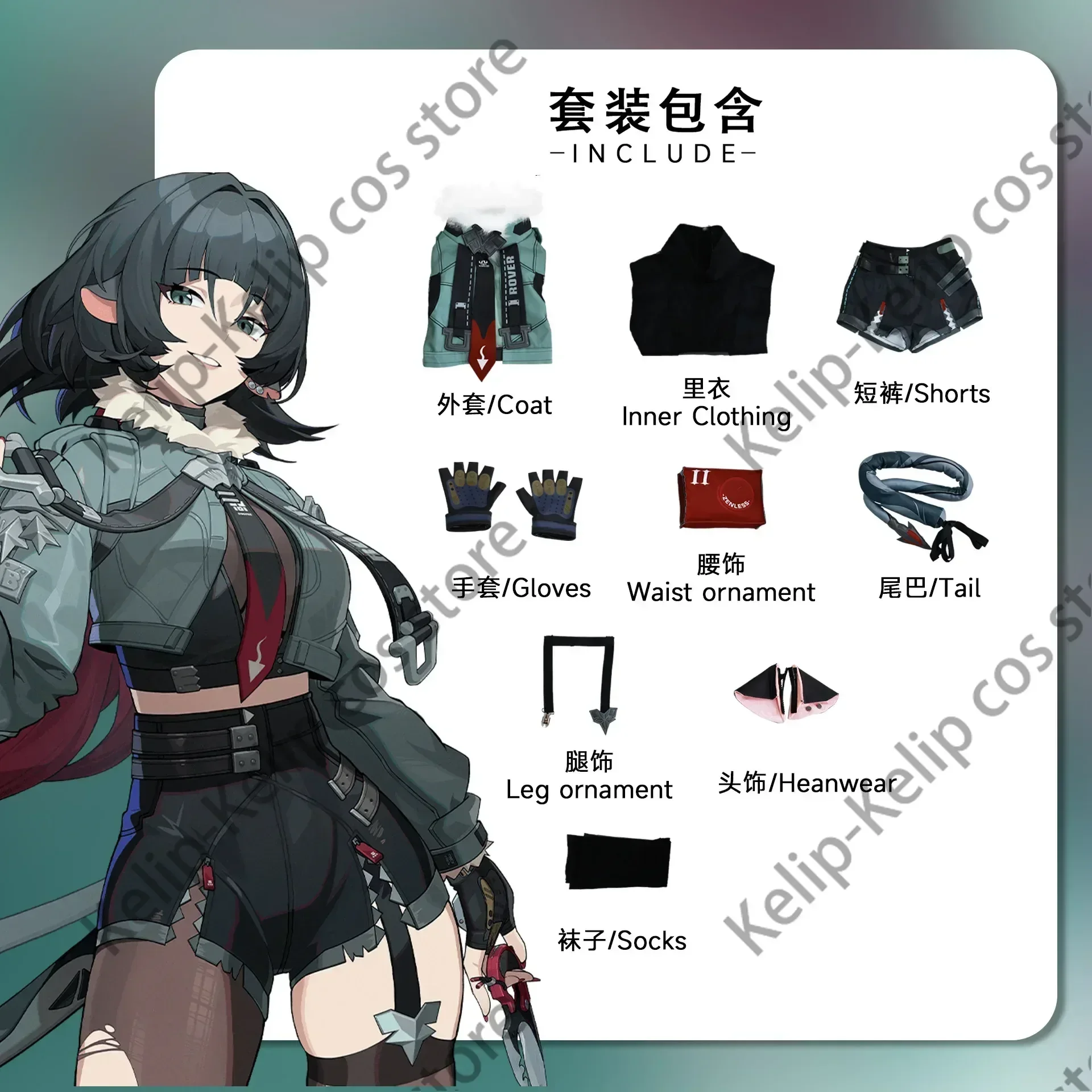 Jane Doe-Disfraz de Cosplay, juego Zenless Zone Zero, disfraz Sexy para mujer, ratones de Halloween, cola de Jane Doe de talla grande