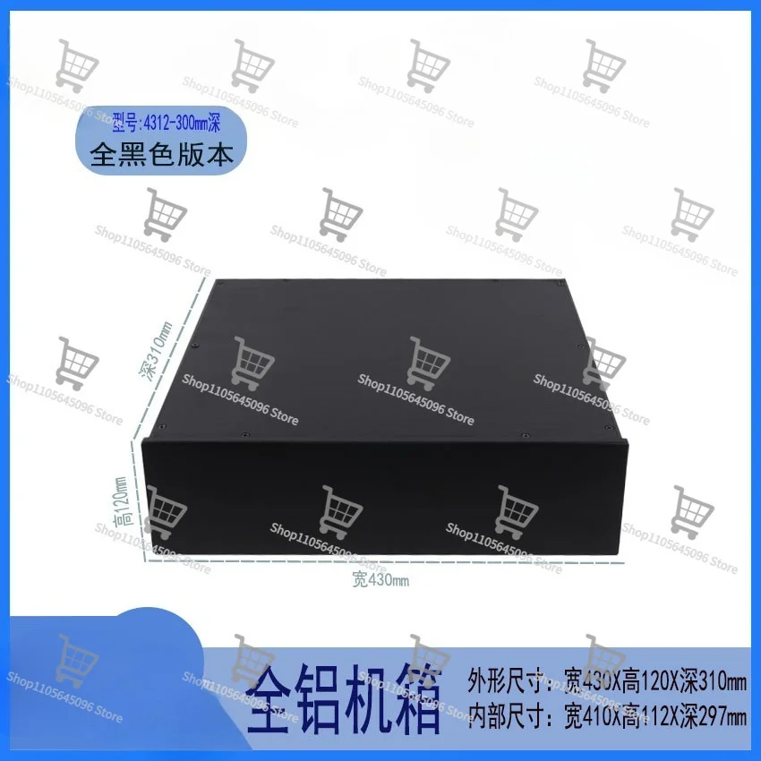 For Professional Profile All-aluminum Chassis, Front Stage/bile Chassis BZ4312 Depth 300mm/400m