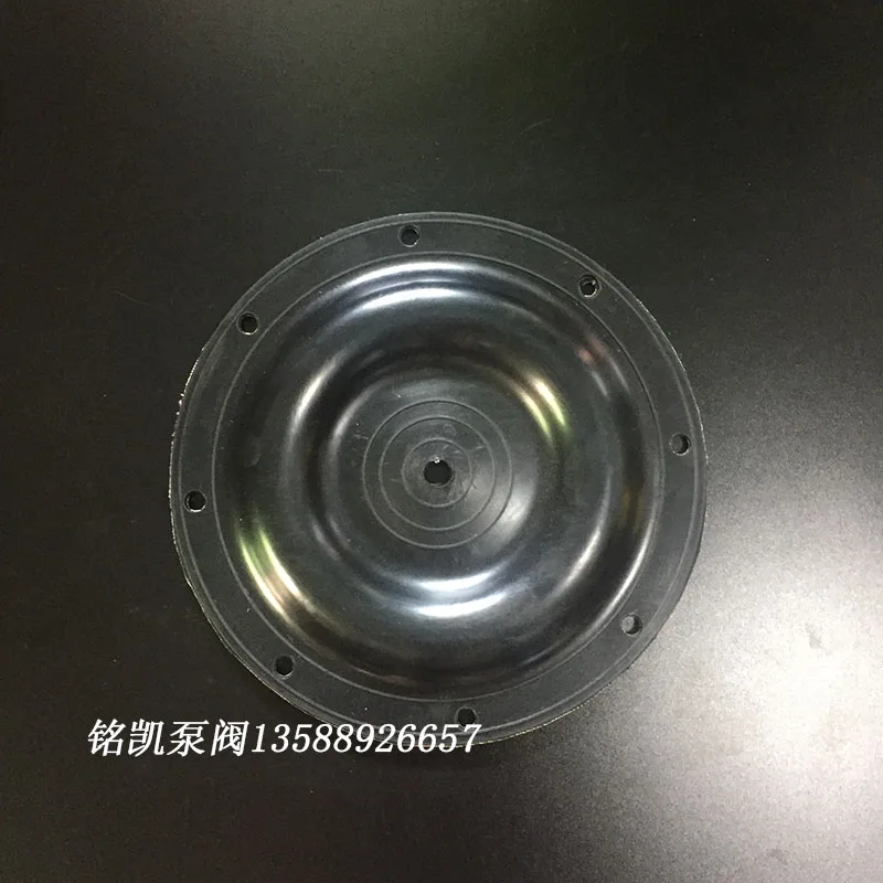 

QBK/QBY-25/40 Pneumatic diaphragm pump accessories Oil resistance Butterfly cloth Rubber diaphragm outer diameter 230MM