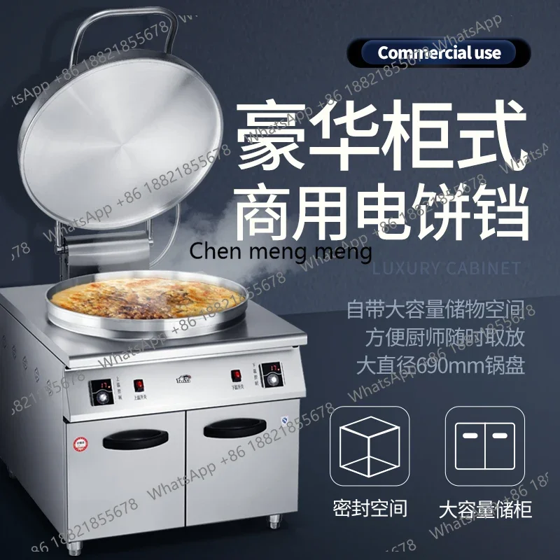 

Новое поступление, коммерческая электрическая форма для выпечки, шкаф типа, машина для жарки большого диаметра, двухсторонний нагрев, роскошная машина для изготовления тортов