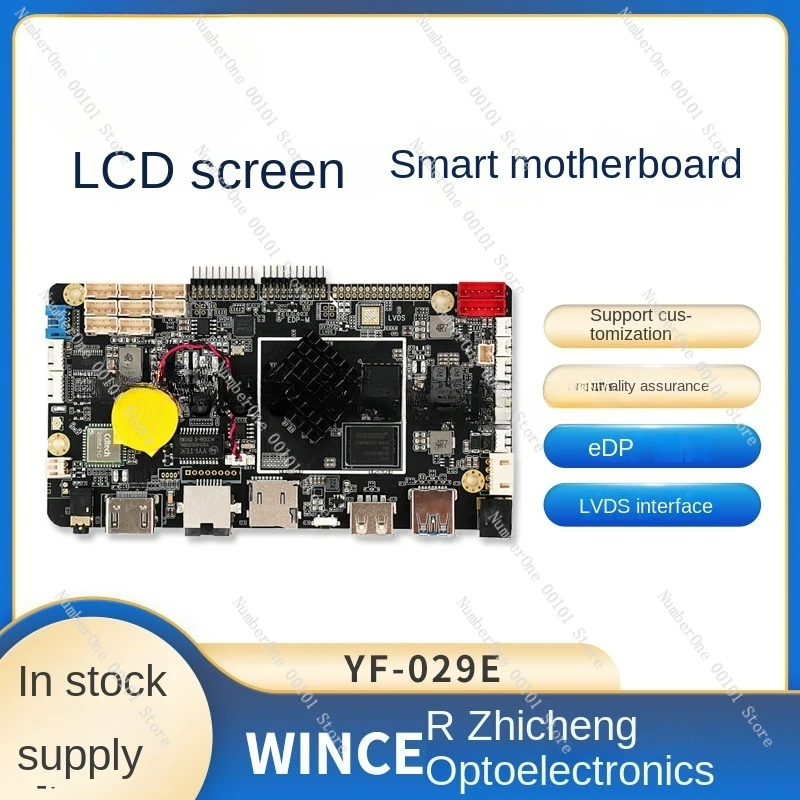 Dual EDP Dual LVDS HD Smart Motherboard Display Android Smart Solution YF-029E