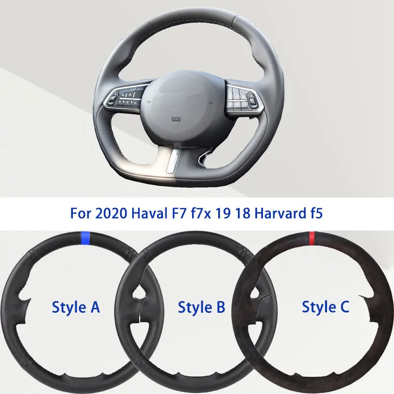 Черный чехол на руль из микрофибры и синтетической кожи для Haval F7, F7X, F5 (2018, 2019, 2020) с мягким амортизирующим покрытием для улучшения хвата