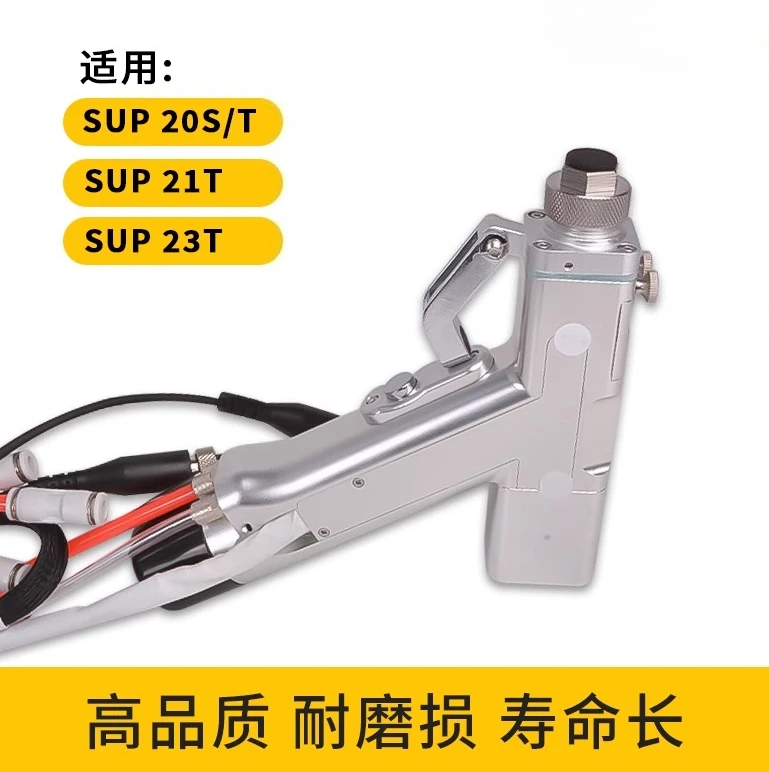 

Handheld Laser Welding Gun Welding System Accessories Gun Head Motor