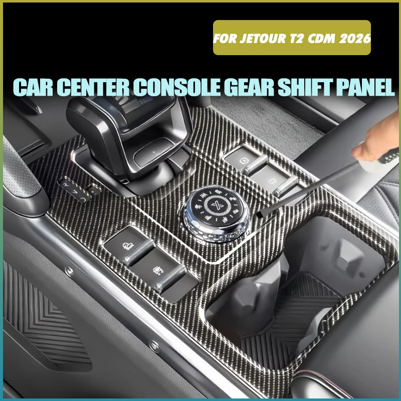 car-center-console-gear-shift-panel-decorative-frame-fit-for-jetour-traveler-t2-cdm-2026-modified-car-interior-accessories