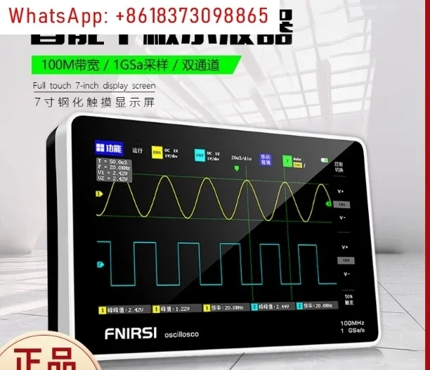 Tablet Oscilloscope,with 2 Channel 100MHz Bandwidth 1GSa/s , Oscilloscope,Ultra Thin Port