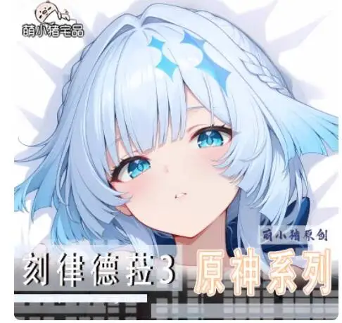 

Otaku Dakimakura Long Cushion Cover Cosplay Bedding Anime Genshin Impact Cerydra Sexy Pillow Case Hugging Body Gifts