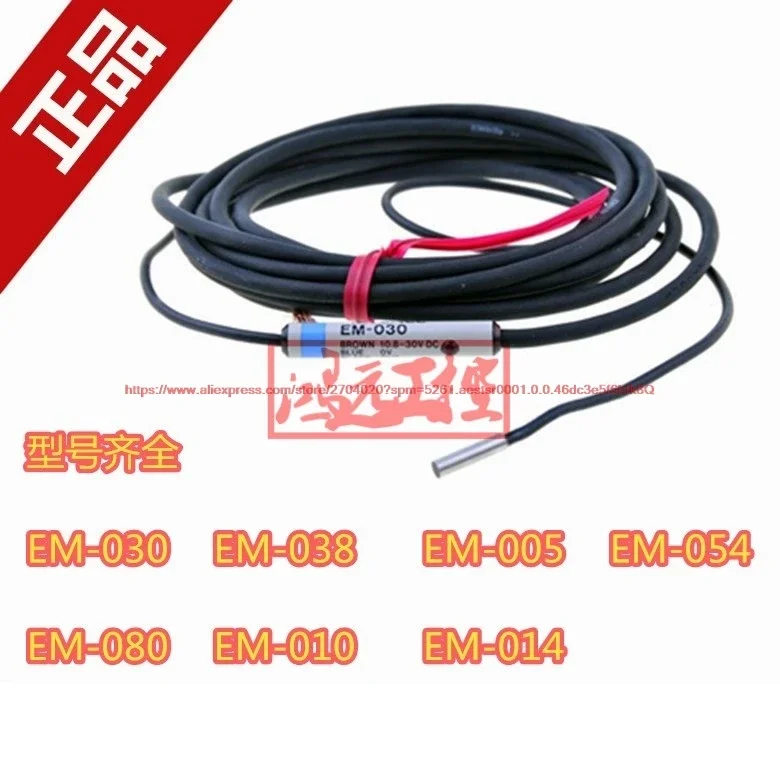 

New and original metal proximity switch sensor EM-030, EM-030P