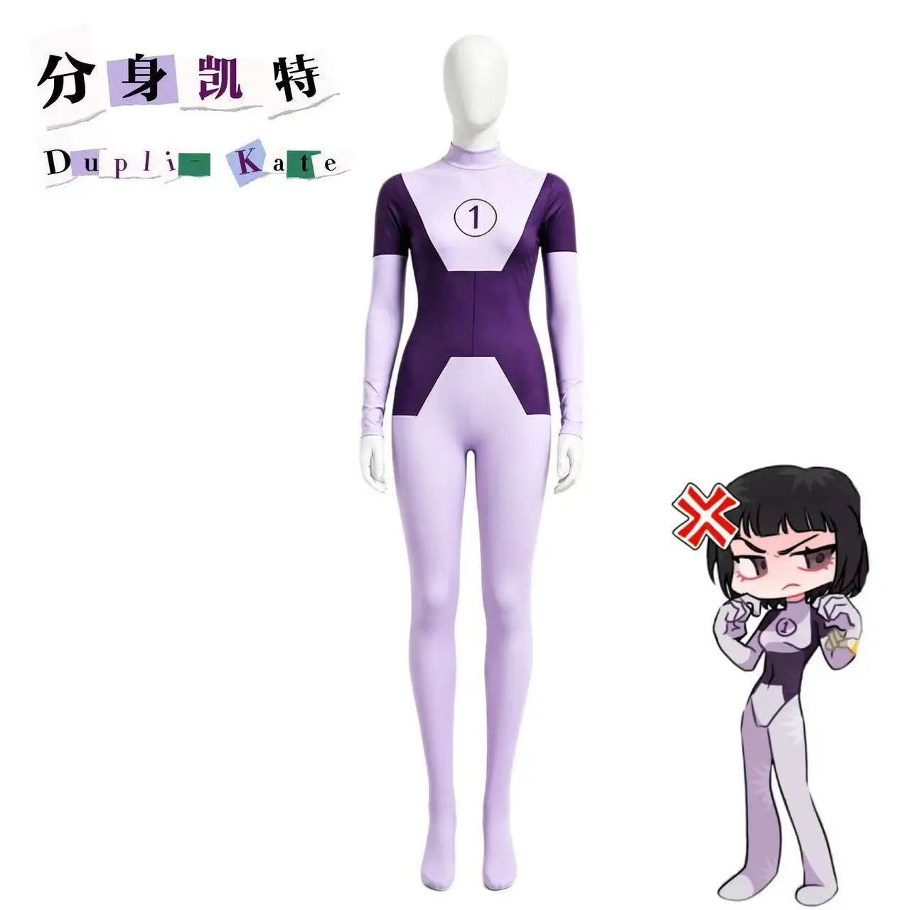 

Invincible Dupli Kate Cosplay Costume Disguise Roleplay Outfits Women's Jumpsuit Bodysuit for Halloween Carnival Party
