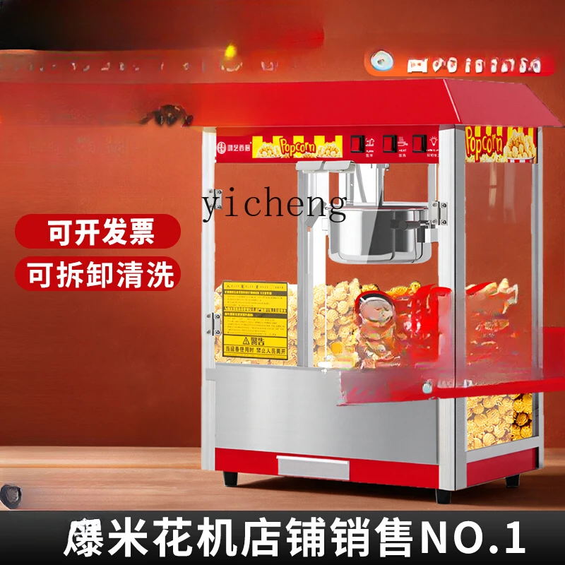 ZK popcorn machine commercial stall with automatic new small household night market mobile special pot