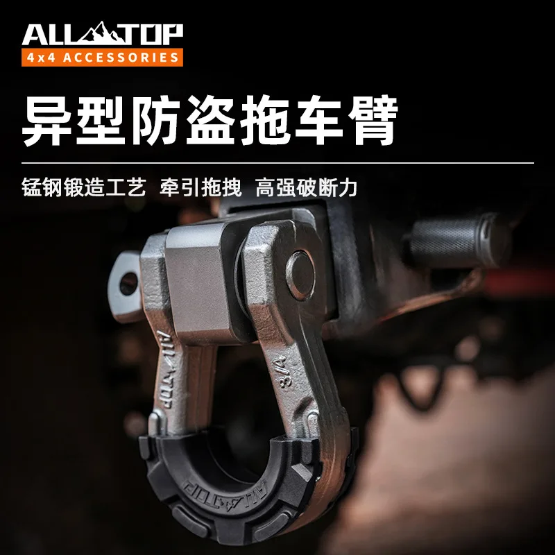 Manganese Steel Off-Road Trailer Hitch Receiver, Square Bumper Towing Clevis Hook For Vehicle Recovery Accessory