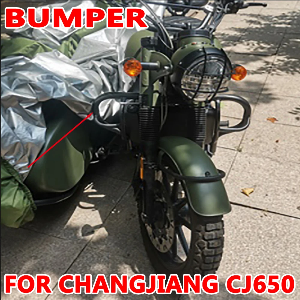 

For Changjiang CJ650 CJ 650 Motorcycle Accessories Bumper Engine Guard Crash Bar Protector Stunt Cage Frame Fall Protection