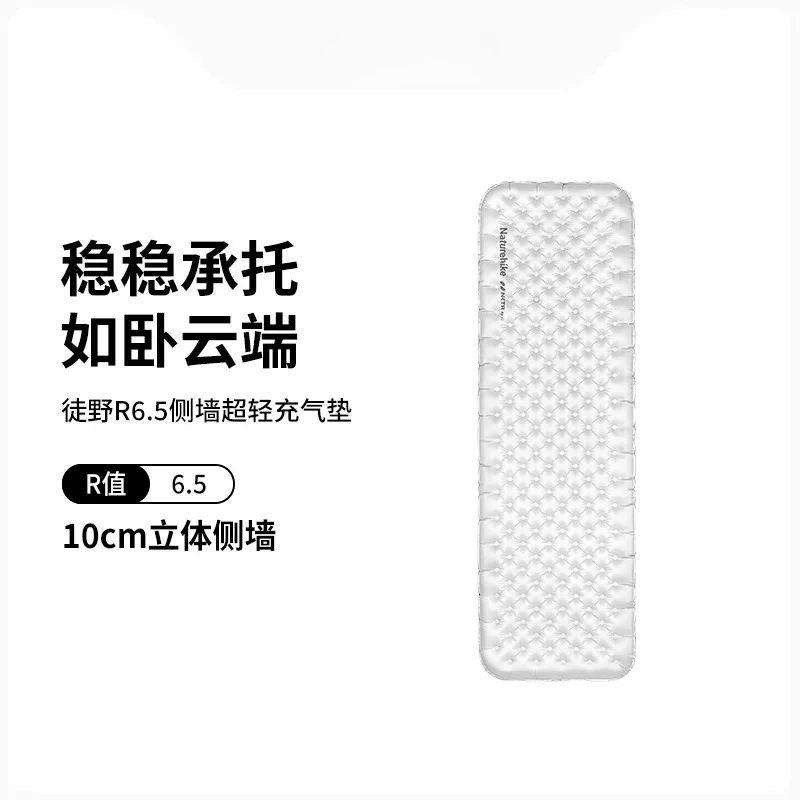 Ultra Light Inflatable Mat Moisture-proof Mat Thickened Camping Tent Floor Mat Air Mattress Inflatable Mattress
