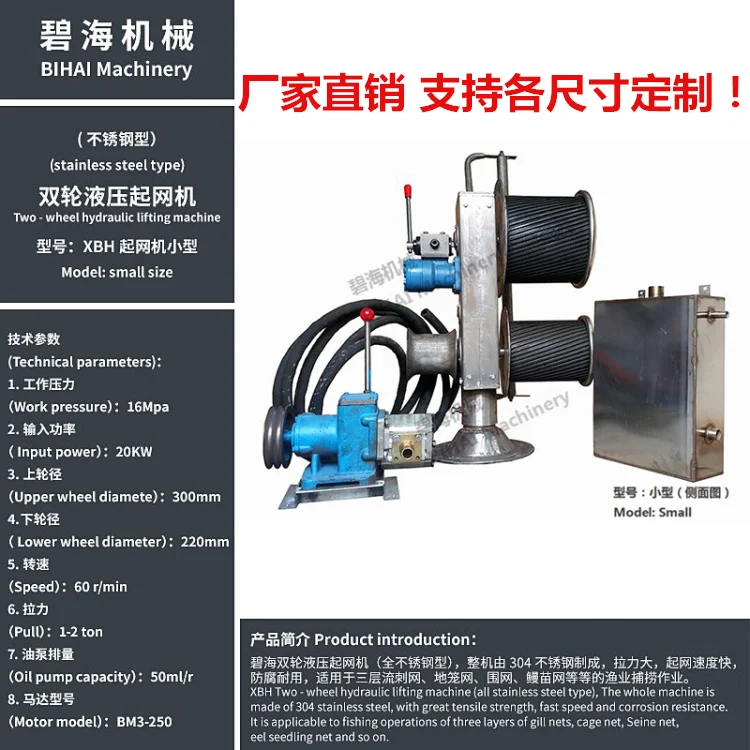 Небольшой сетчатый ловушка