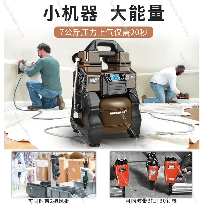 Brushless variable frequency air compressor oil-free silent air pump small 220v woodworking high pressure painting