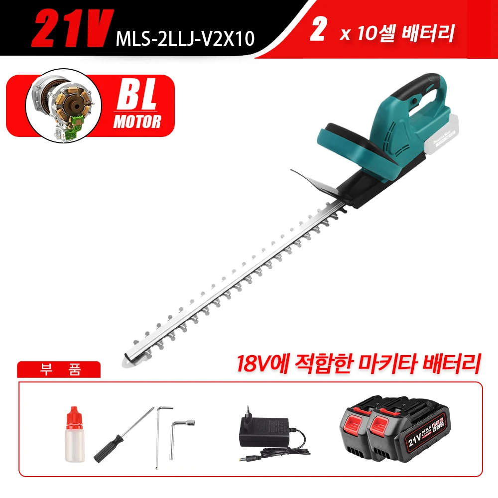 Cordless Hedge Trimmer For Makita Battery Brushless Hedge Trimmer with Electric Cut Capacity for Bush Lawn Garden