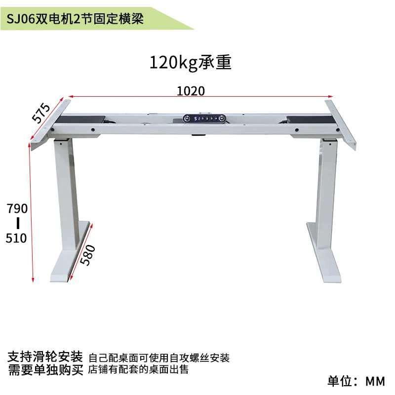 Pernas de mesa de elevação elétrica de motor duplo, mesa de elevação elétrica inteligente