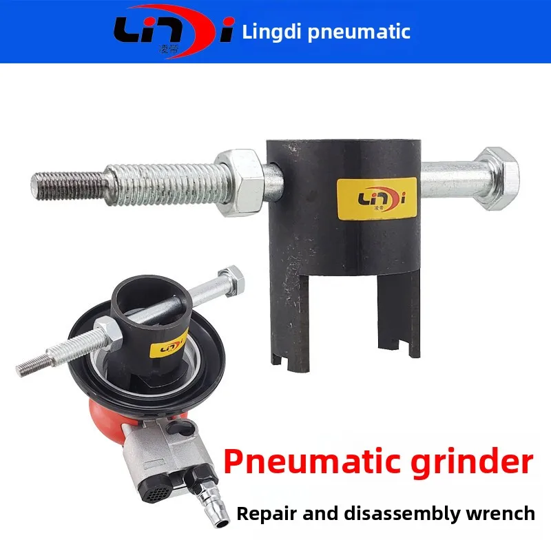Pneumatic Grinder Maintenance Special Removal Wrench Tool 5 Inch Grinder, Pneumatic Sandpaper Machine Disassembly Wrench
