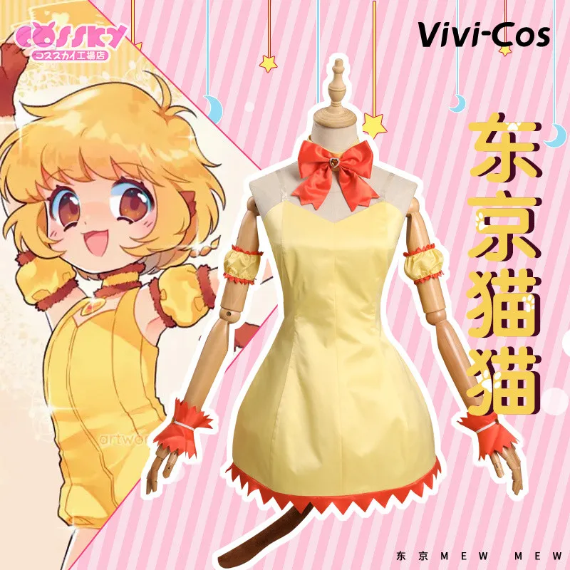 

Vivi-Cos Anime Tokyo Mew Mew Fuon Purin Cute Lovely Yellow Dress Cosplay Women's Costumes Halloween Role Play Carnival New S-XL