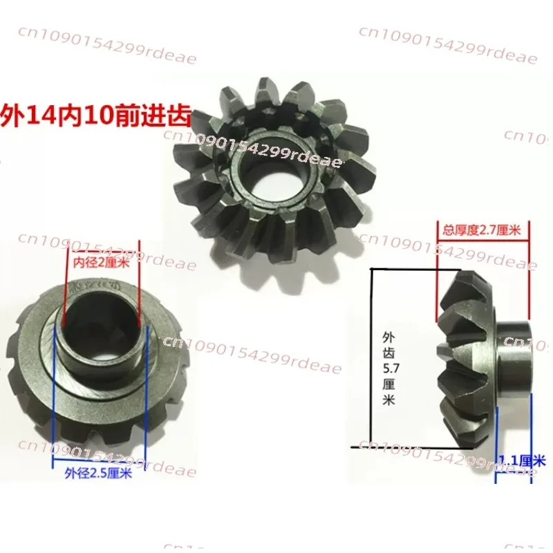 Tricycle Driver Reverser 14, 15, 16 Tooth Forward Reverse Gear