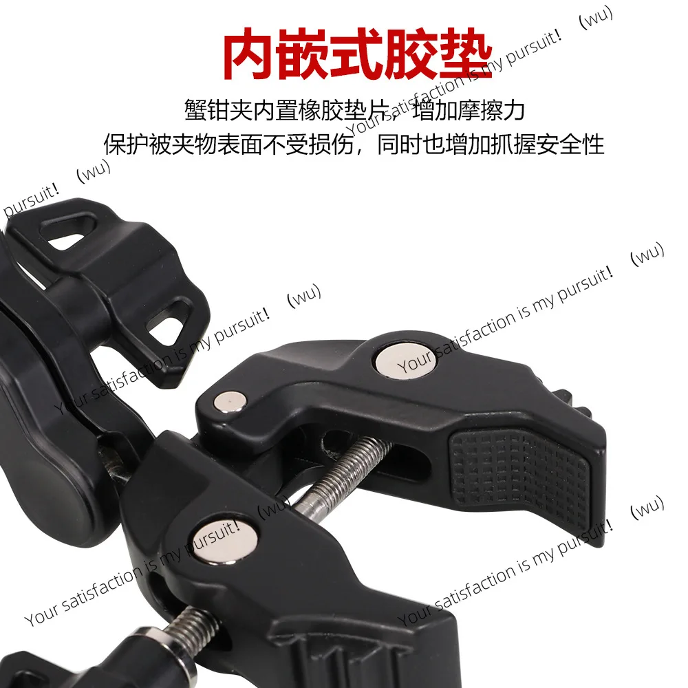 Pea pod extension arm strange hand universal bracket 17mm ball head gimbal desktop vigorously clamp crab claws clamp magic arm