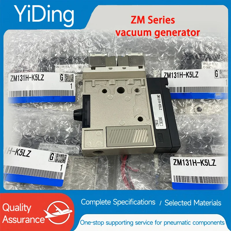 Category image: Vacuum Generator