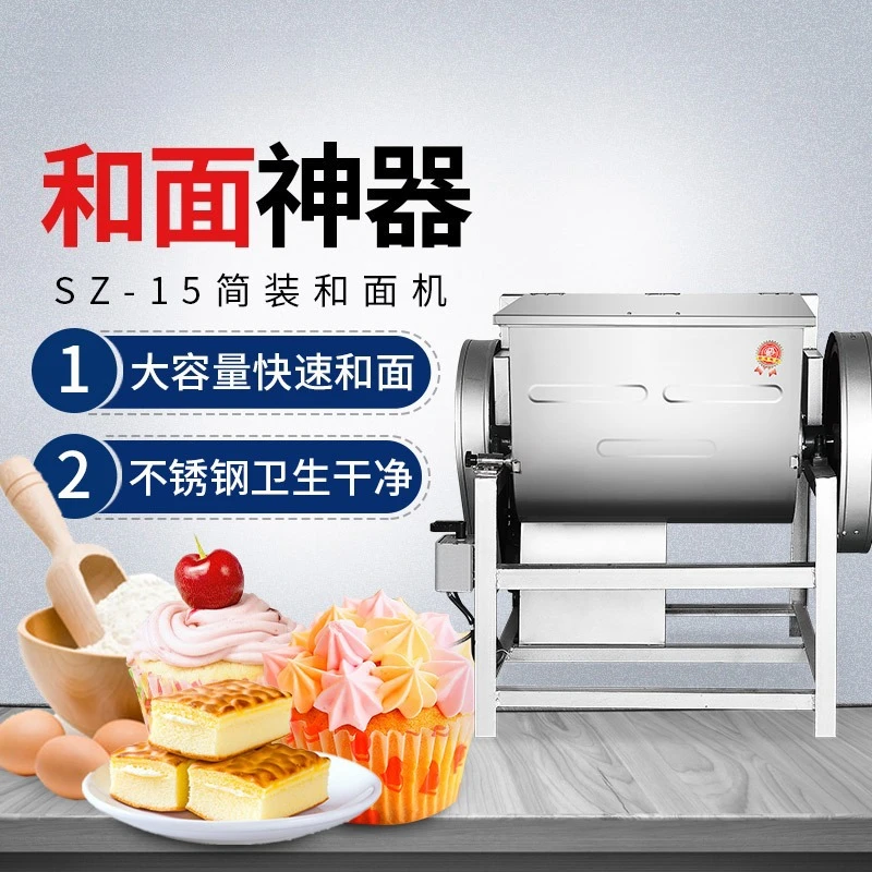 Dough Mixing Machine Electric Stainless Steel Automatic Kneading Machine Noodle Restaurant Baozi Shop Large Capacity Simple Doug