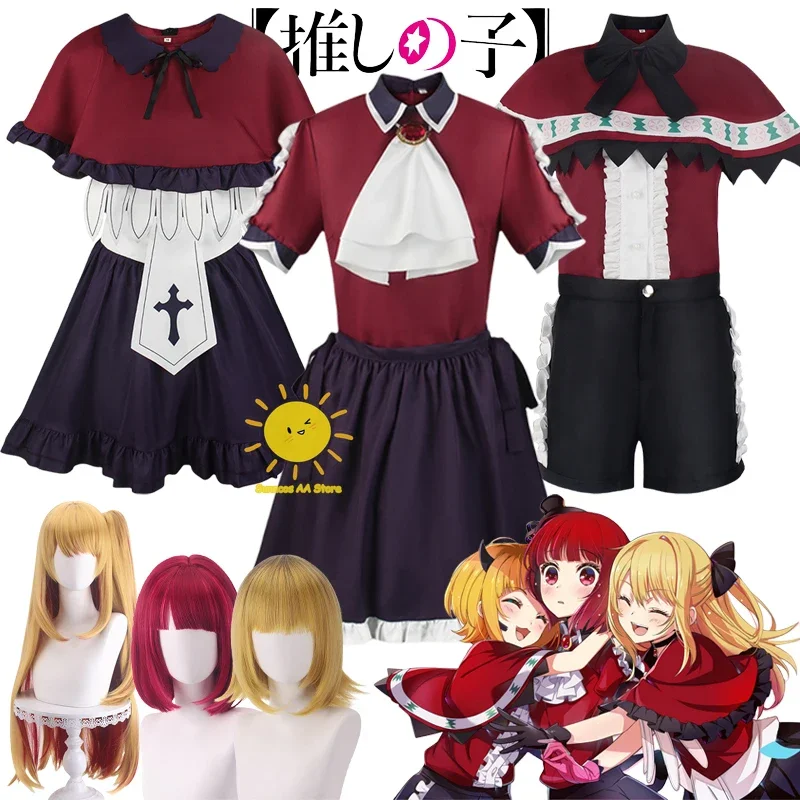 Anime Oshi No Ko Cosplay Hoshino Rubii Arima Kana MEM Cyo Cosplay Costume Skirt Uniform Suits Wig Halloween Party for Women Girl