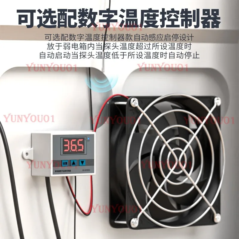 USB temperature control cooling radiator with three adjustable levels, weak current box, fan, multimedia information wiring box