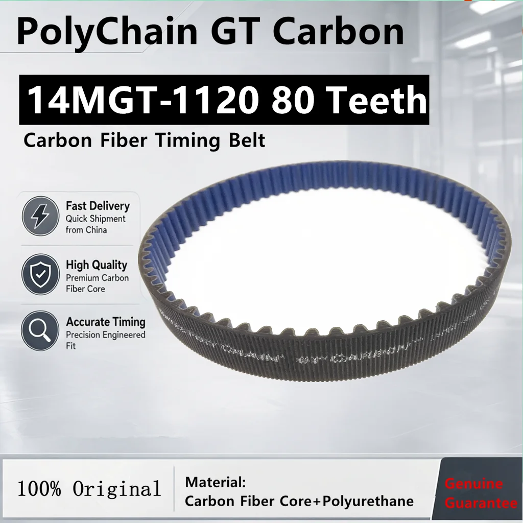 Poly Chain GT Carbon 14MGT-1120 80 Teeth Timing Belt Polyurethane + Carbon Fiber Core Wire Motorcycle Heavy Machinery Drive Belt