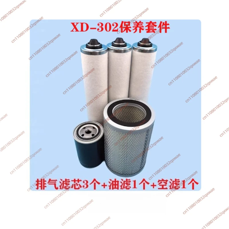 Vacuum Pump Filter Element 0532140159 Exhaust Filter Element XD-302 Oil Mist Separator Maintenance Kit