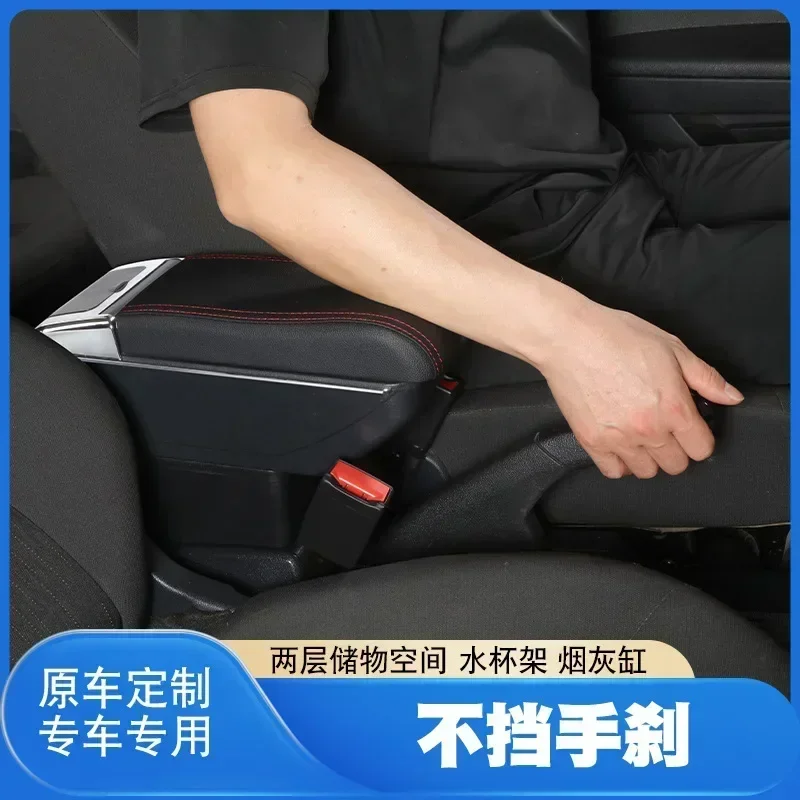 For Volkswagen Bora armrest box Golf 4 old model BORA dedicated armrest box modification accessories for foreign trade