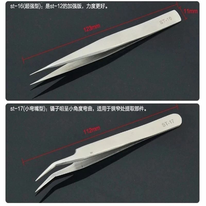 Professional Eyelash Tweezers Stainless Steel Antistatic eyes tweezers for false eyelashes extension