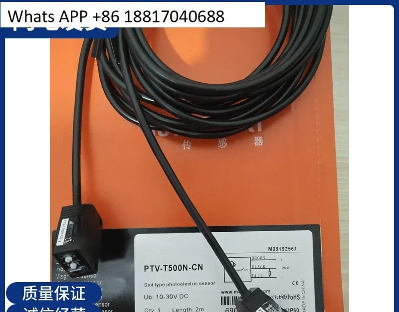 Optical radiation photoelectric switch sensor PTV-T500P PTV-T500N PTN-T50P PTN-T50N