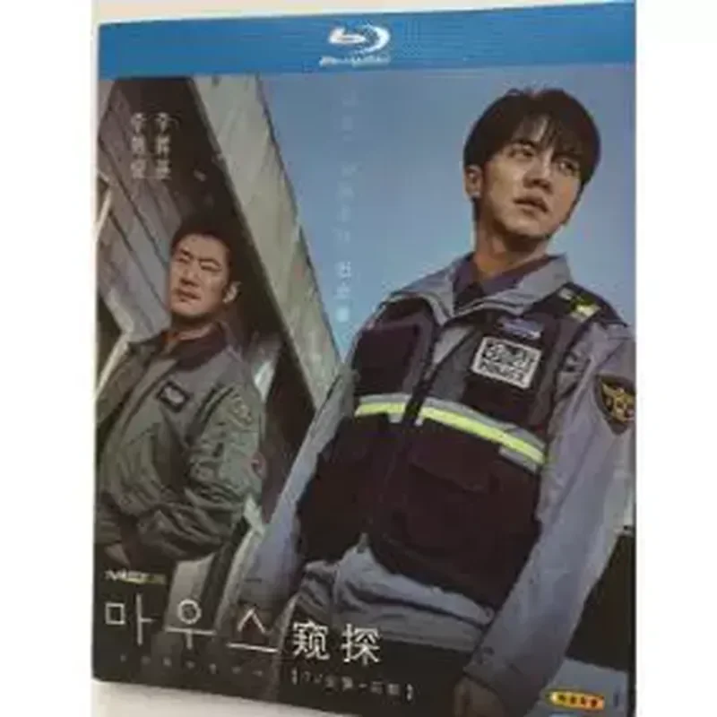 

BD Blu-ray High Definition TV Series Spy on Mouse Lee Yee-ki Lee Hee-jun 4-Disc Box