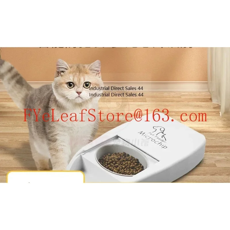 Intelligent chip recognition, induction, timing, automatic feeder, induction switch, cover, wet food, freshness, pet cat bowl.