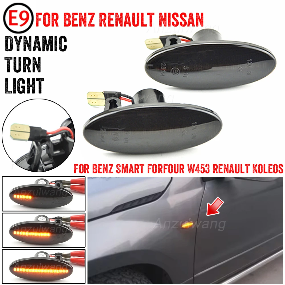 2pcs For SMART FORFOUR Renault KOLEOS Nissan X-Trail QASHQAI NP300 Dynamic LED Side Marker Turn Signal Lights lamp