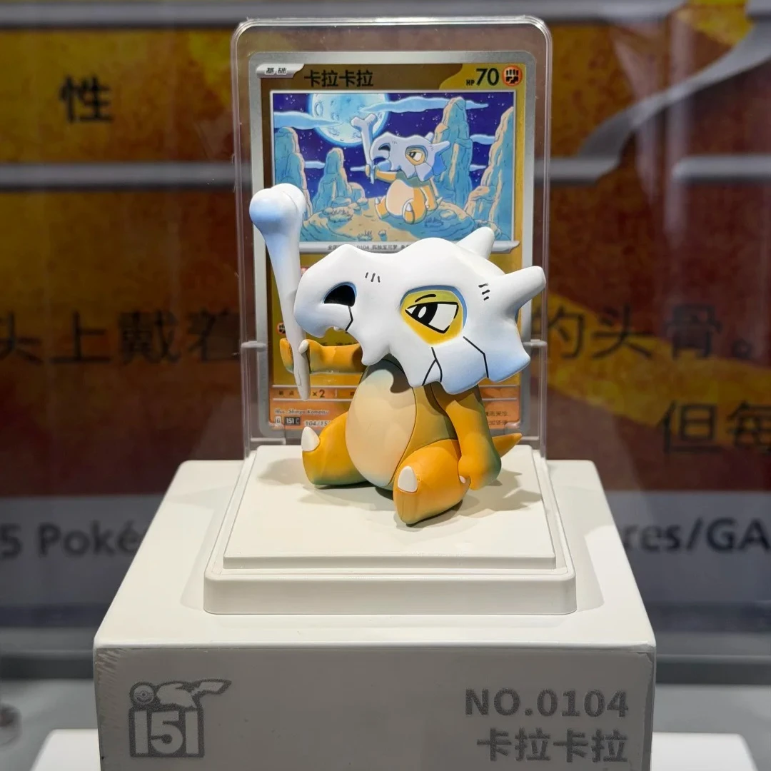 Pokemon Sammelkartenspiel PTCG Einfache Chinesische Kollektion 151 Spielzeugfiguren: Alle vorgesehenen Stile sind auf Lager verfügbar
