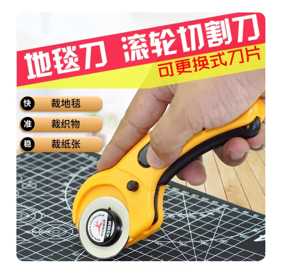 R'deer Tool 45Mm Ro…