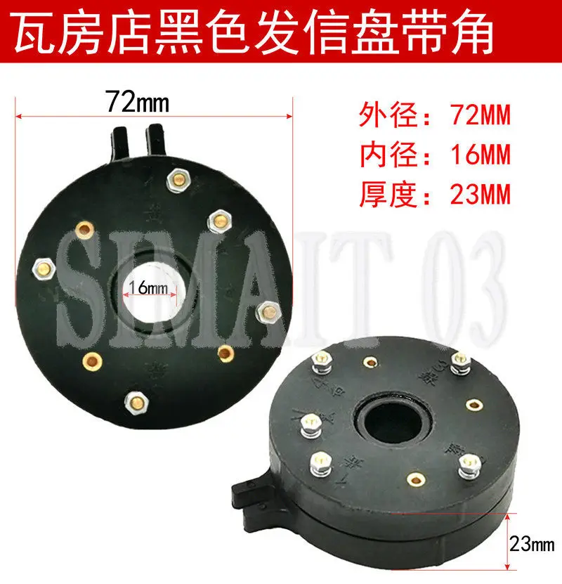 Wafangdian Fangyuan CNC Turret Tool Holder Signal Plate, AK2116 AK2190 Tool Post Transmitter Disk