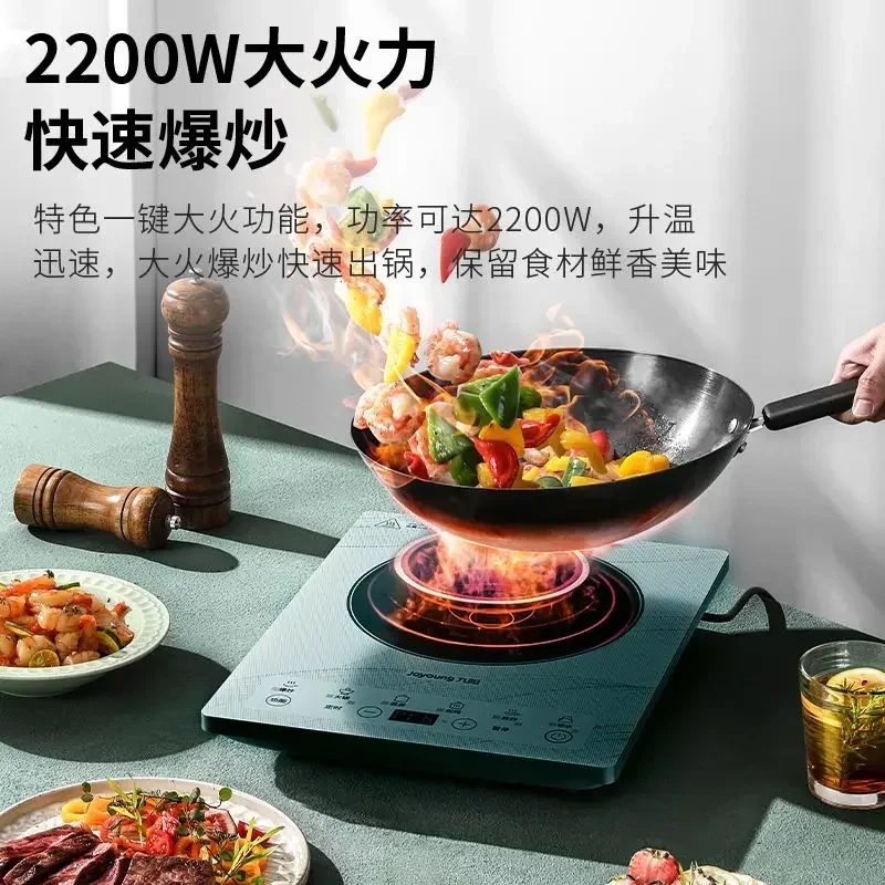 Household induction cooker. High power. Cooking & hot pot special. Battery stove-like. Integrated intelligent.