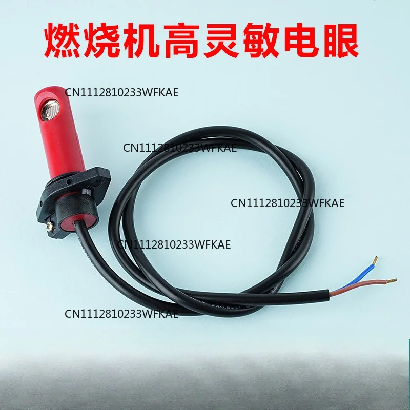 Diesel methanol burner accessories photosensitive resistor photosensitive flame probe electronic eye