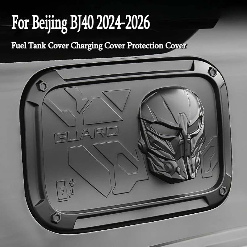

For Beijing BJ40 2024-2026 Fuel Tank Cover Decorative Patch Guardian Charging Port Protection Car Exterior Modified Accessories