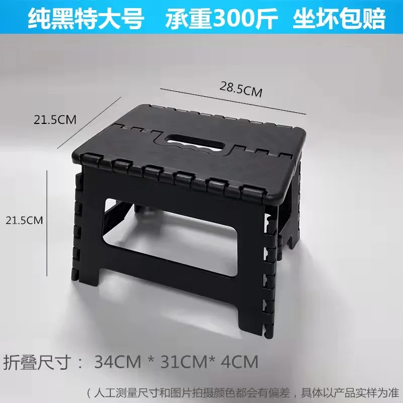 Extra Large Plastic Folding Stool Adult Household Portable Fishing Stool Mazar Folding Carry Design