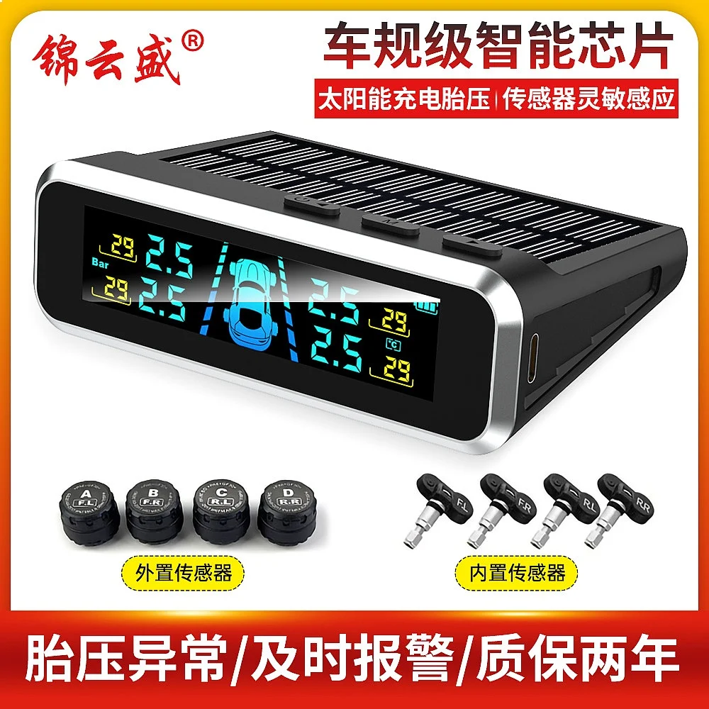 sensore-wireless-solare-per-monitoraggio-pressione-pneumatici-auto-tpms-esterno-ad-alta-precisione-integrato