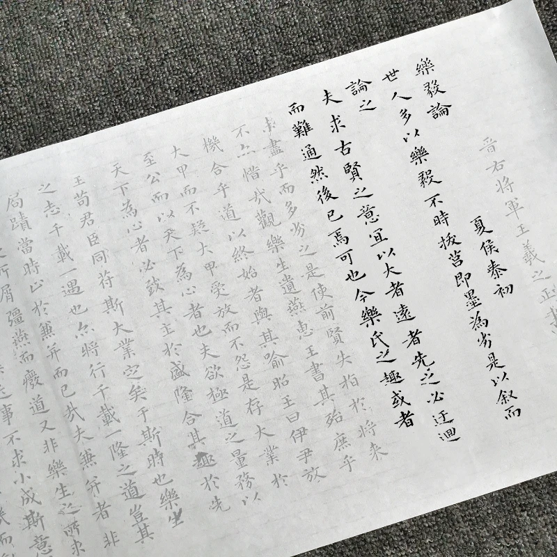 Wang Xizhi Tao Te Ching Xuan Paper Practice Copybook Small Regular Script Copying Book Calligraphy Tracing Handwriting Copybooks