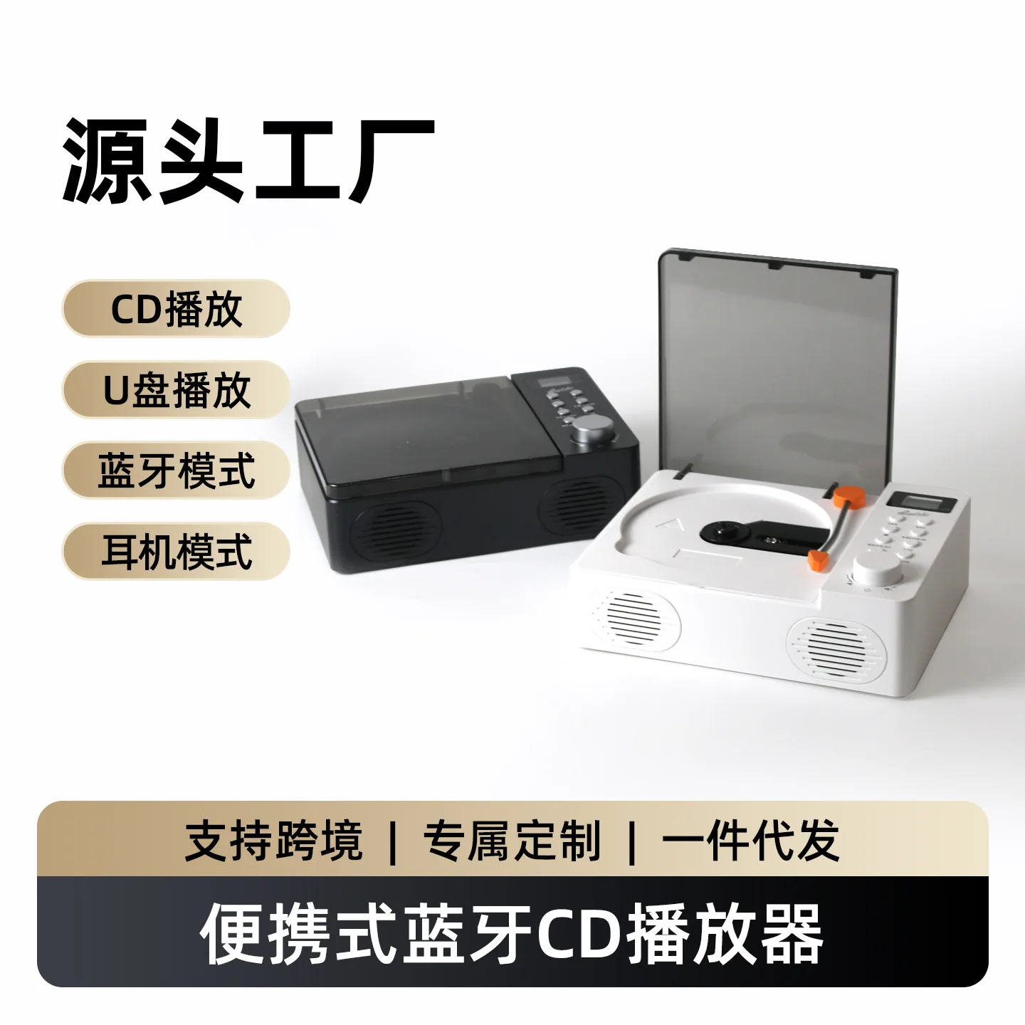 Cross-border new CD player, music album, disc player, multifunctional Bluetooth speaker, radio USB speaker, gift