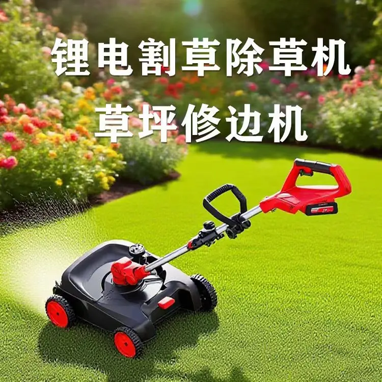 Cross-border Three-in-one Electric Lawn Mower Household Garden Trimmer High-power Multi-functional Lawn Mower